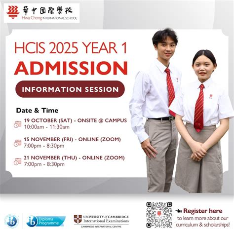 hcis brightspace|Hwa Chong International School .